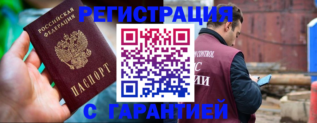 регистрация для дет. сада в Ирбите