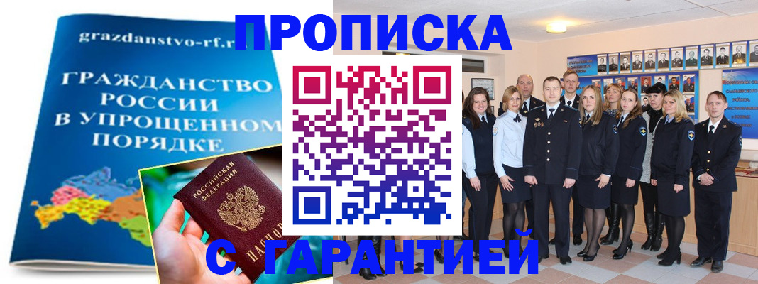 временная регистрация адрес в Ирбите